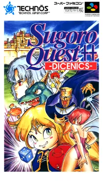 Sugoro Quest++ - Dicenics (Japan) box cover front